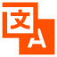 Translate by Zapier logo