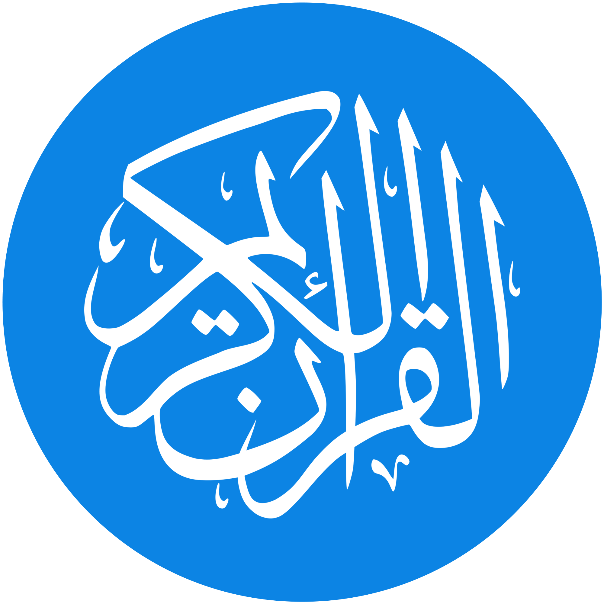 al-Qur'an logo