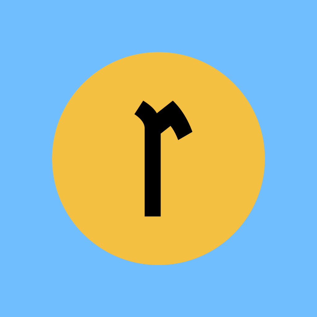 relatable logo